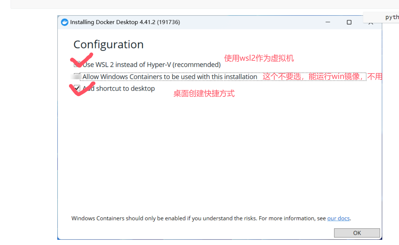 image-20251113220124148