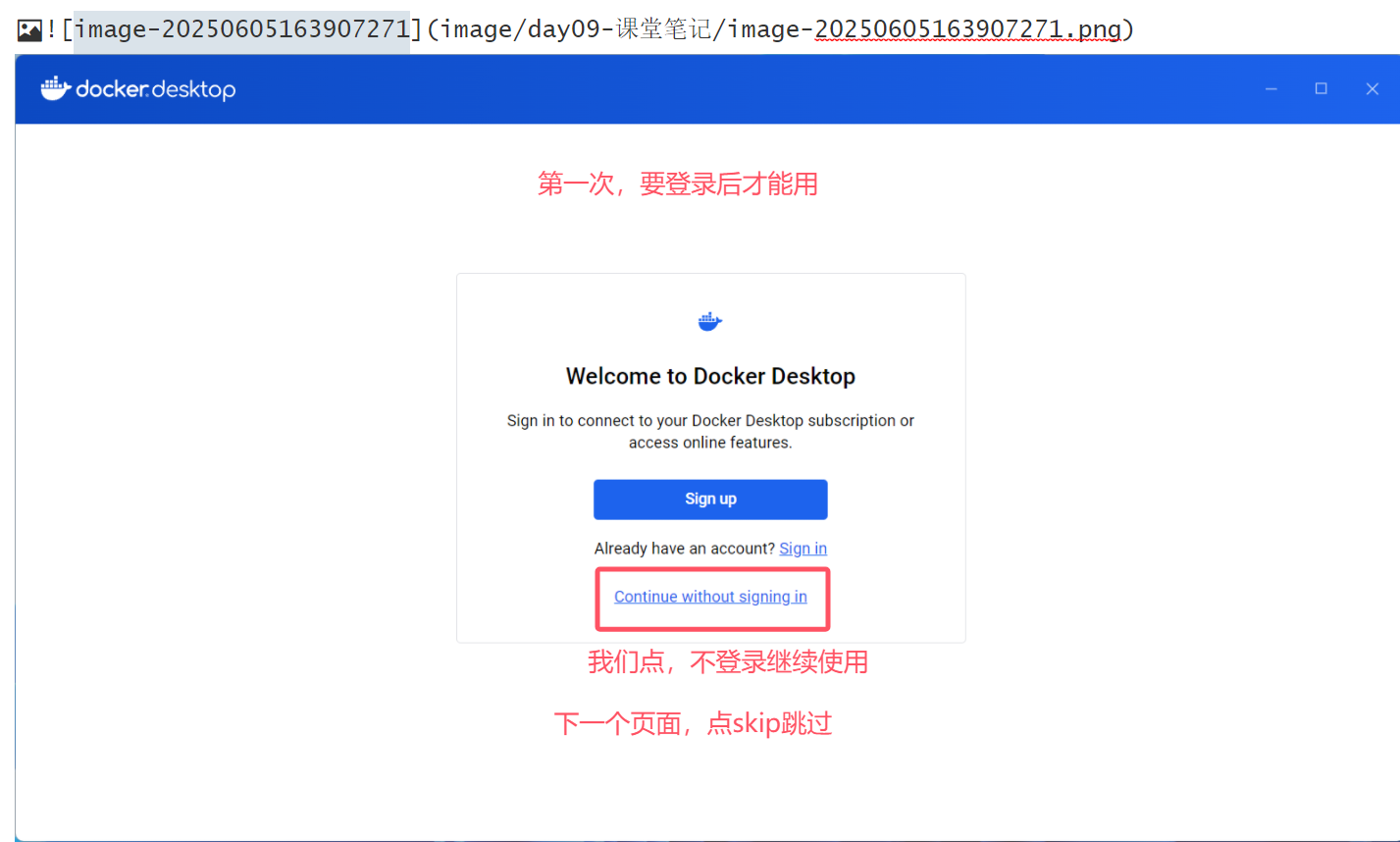 image-20251113220719522