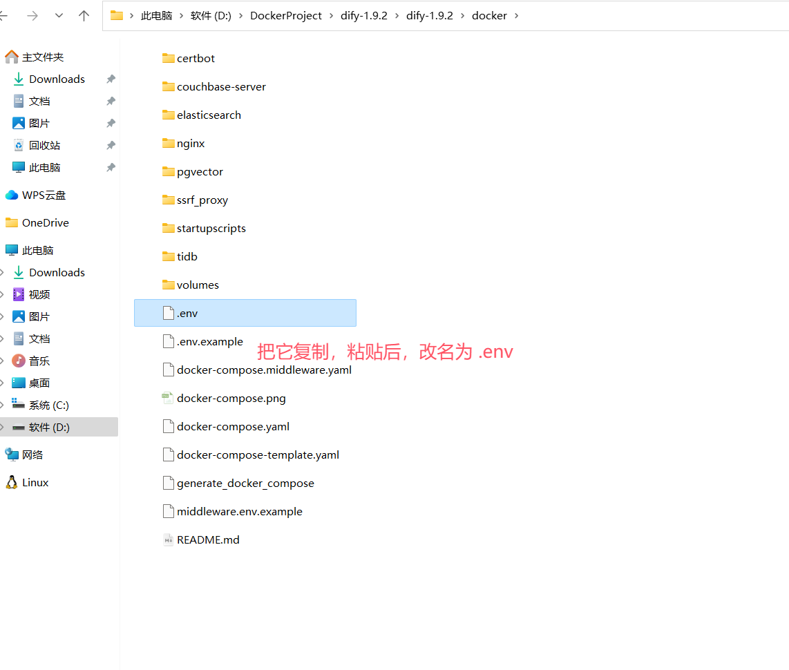 image-20251113221451809