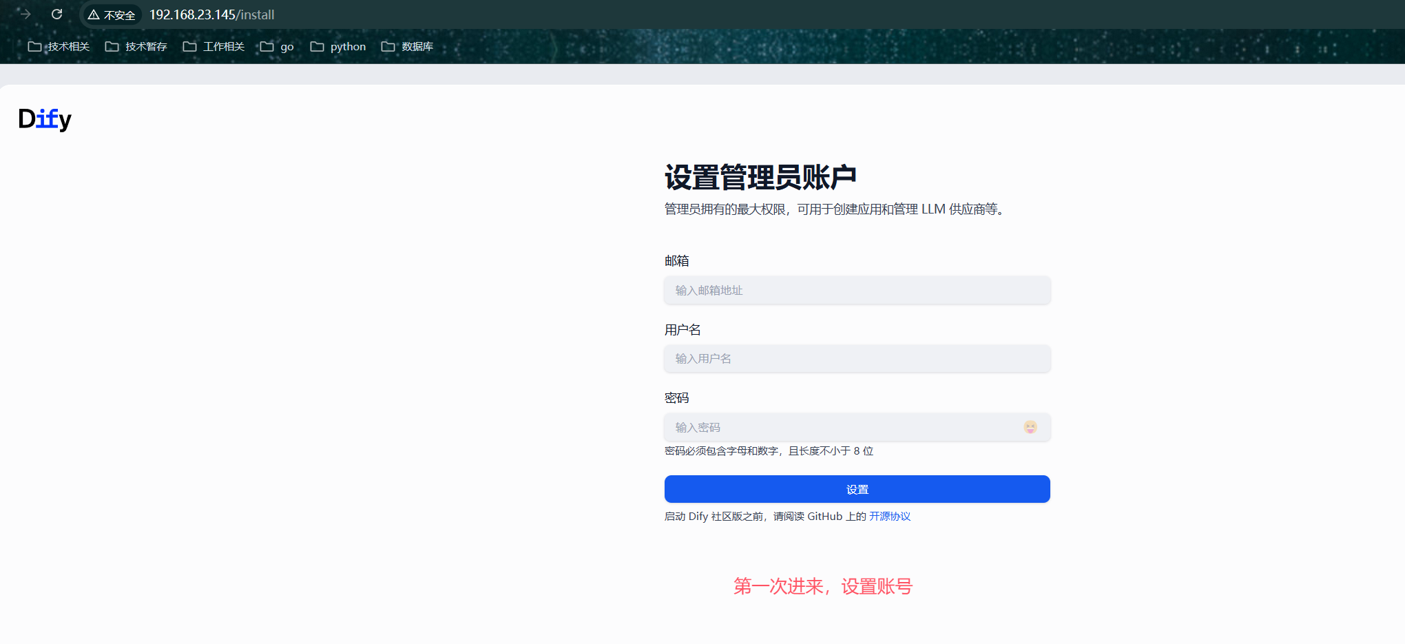 image-20251113221946802