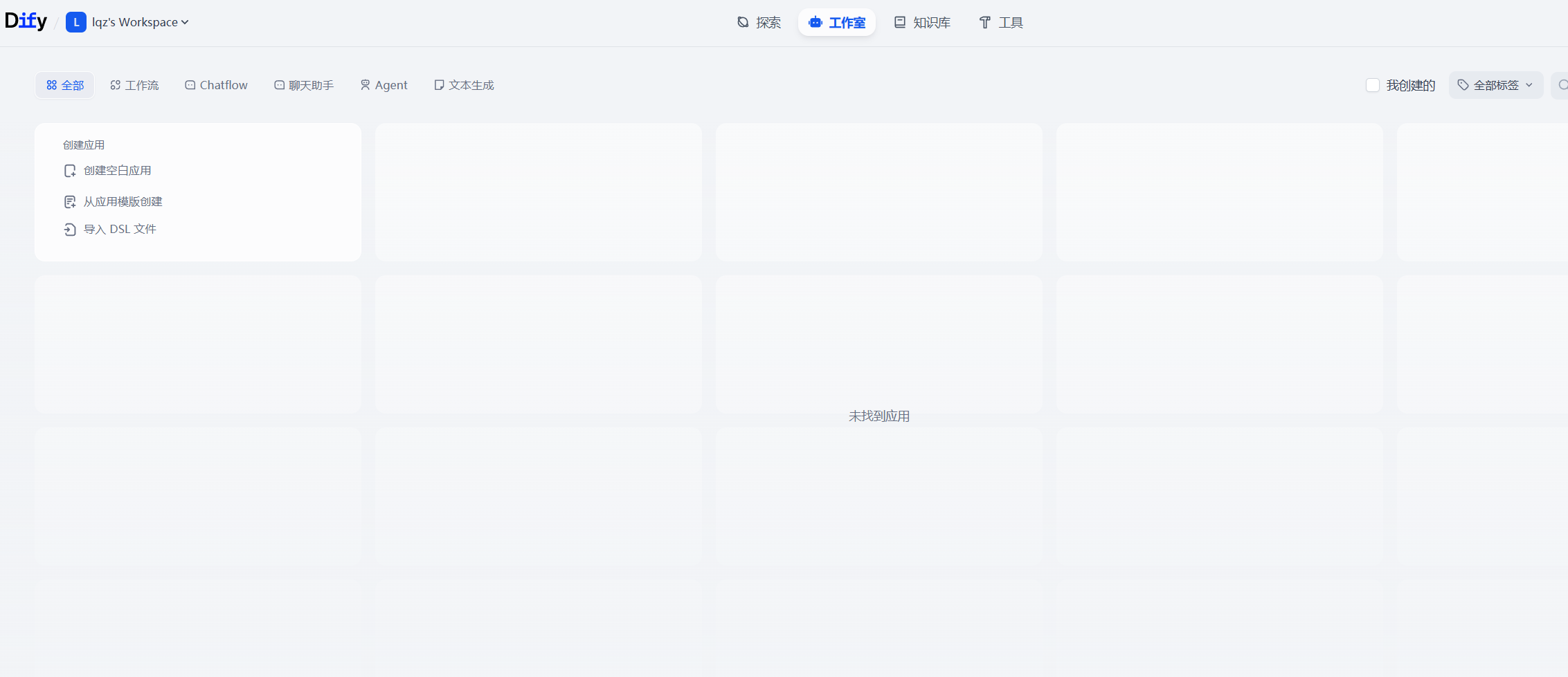 image-20251113222041940