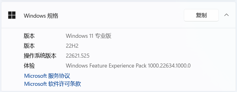 image-20251113141751433