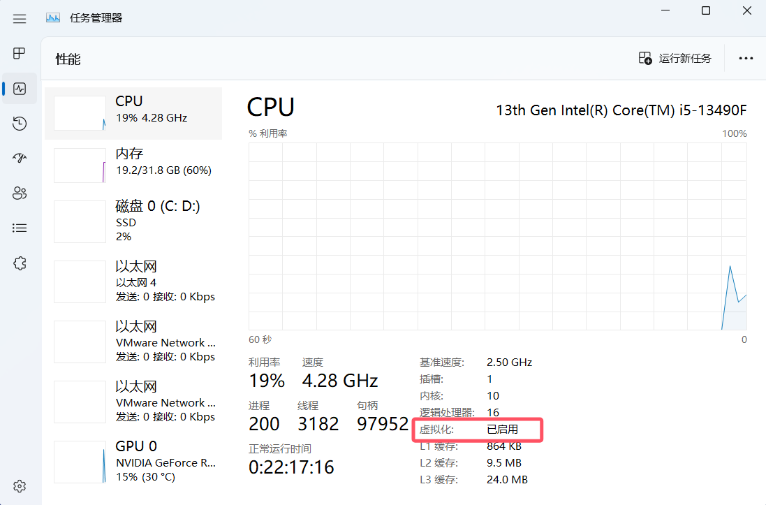 image-20251113142356599