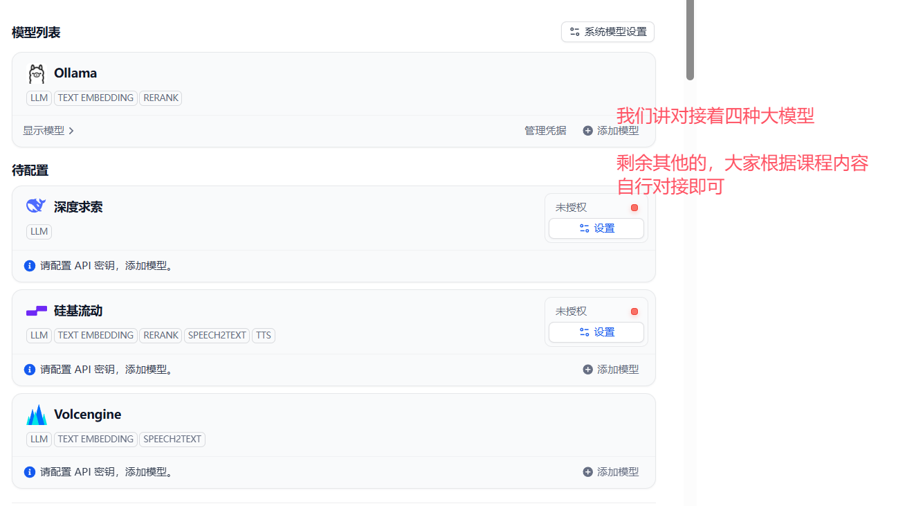 image-20251120202253730