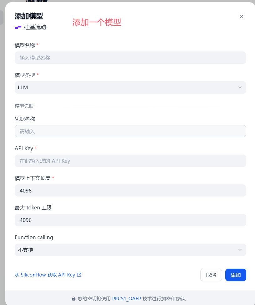 image-20251120203934744