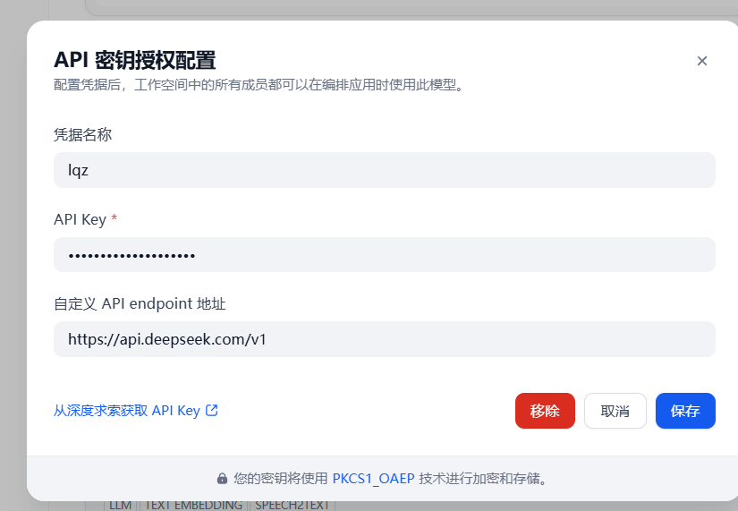 image-20251120204613427