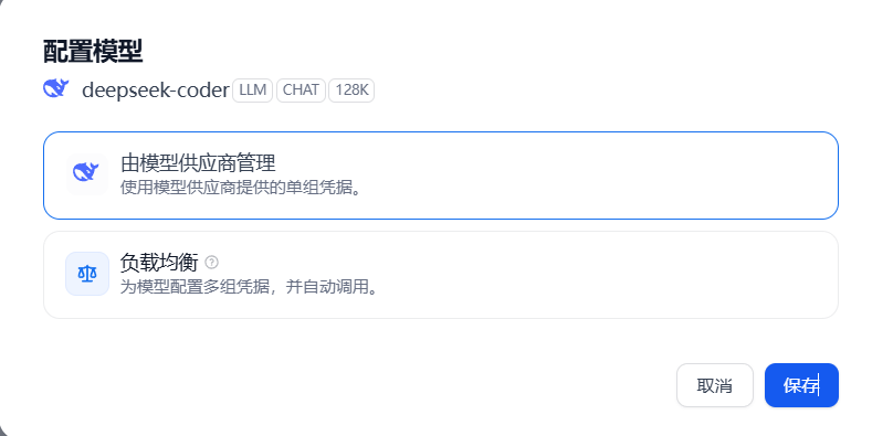 image-20251120204724411