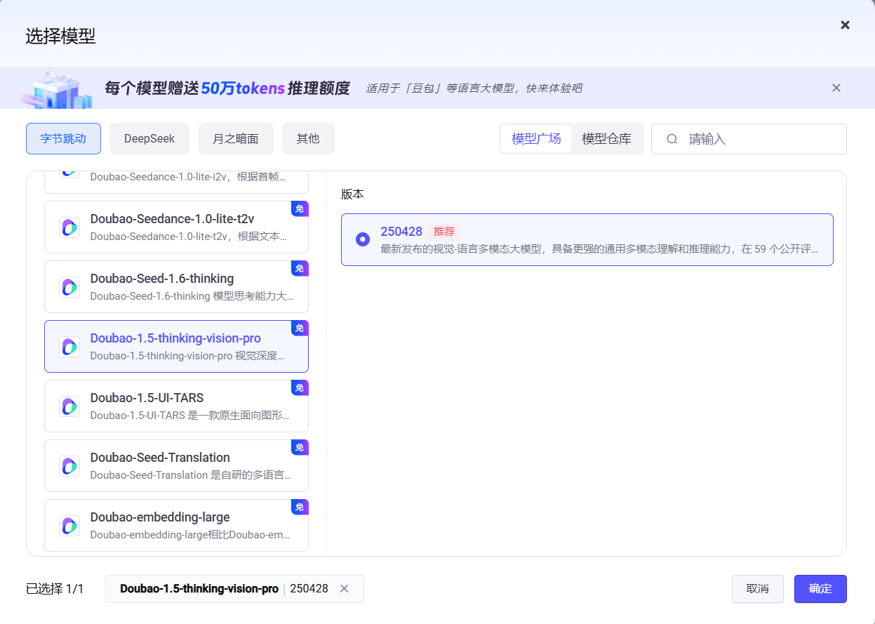 image-20251114000236530