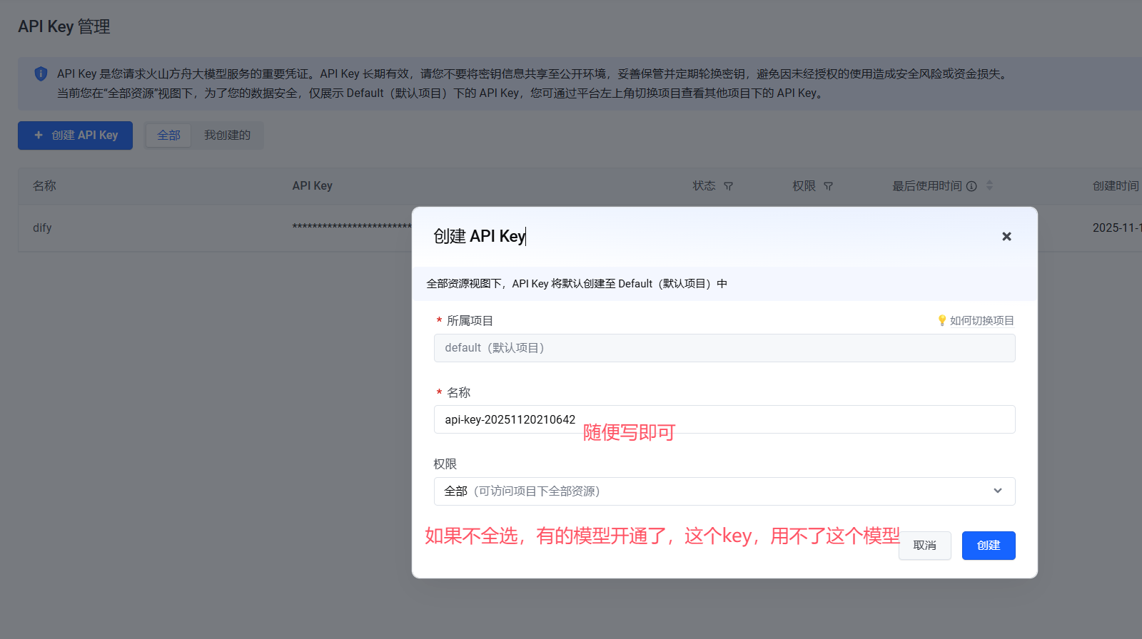 image-20251120210724602