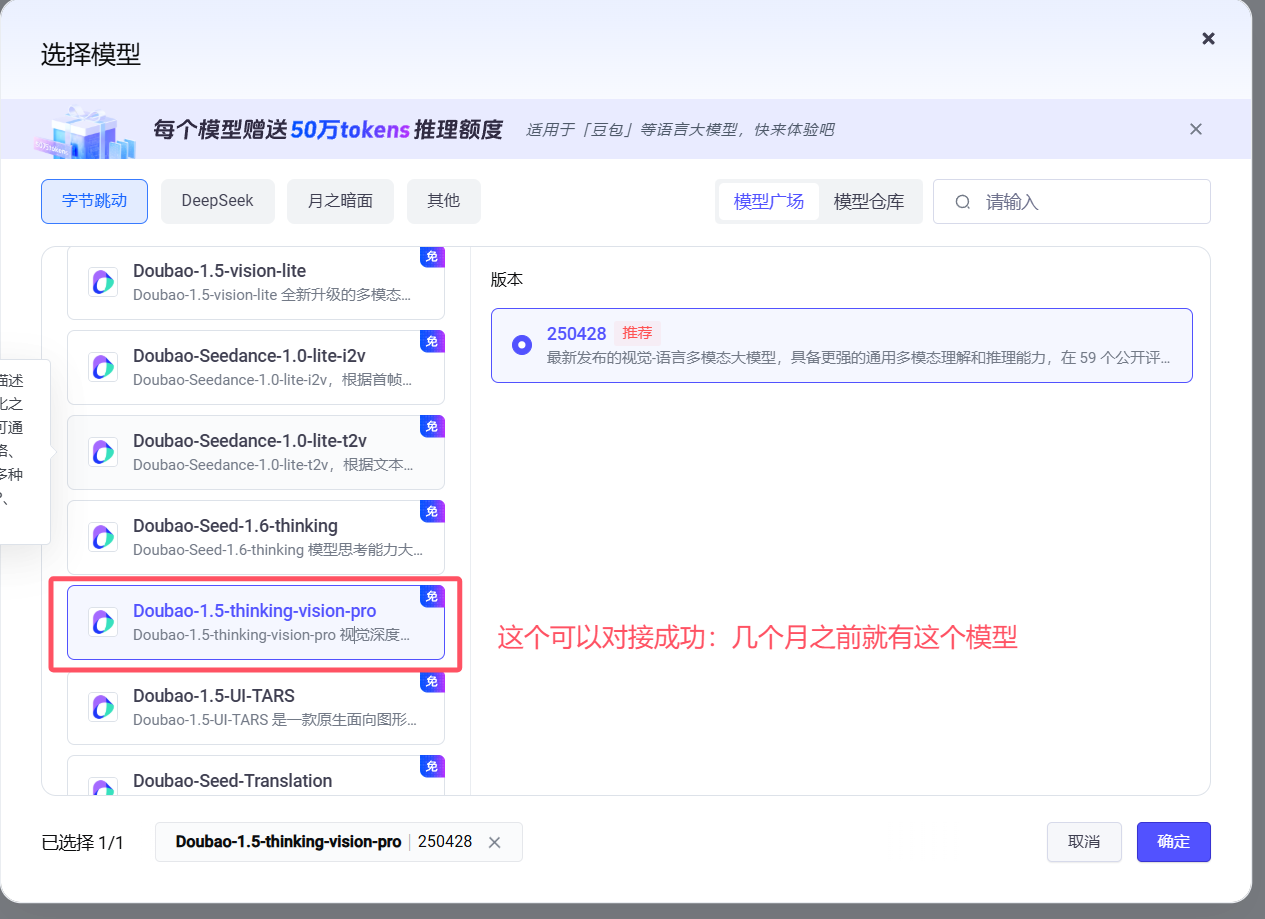 image-20251120211123581