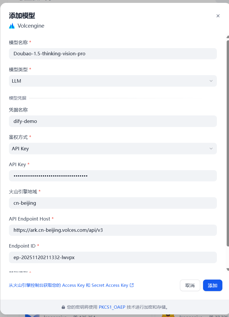 image-20251120211742879