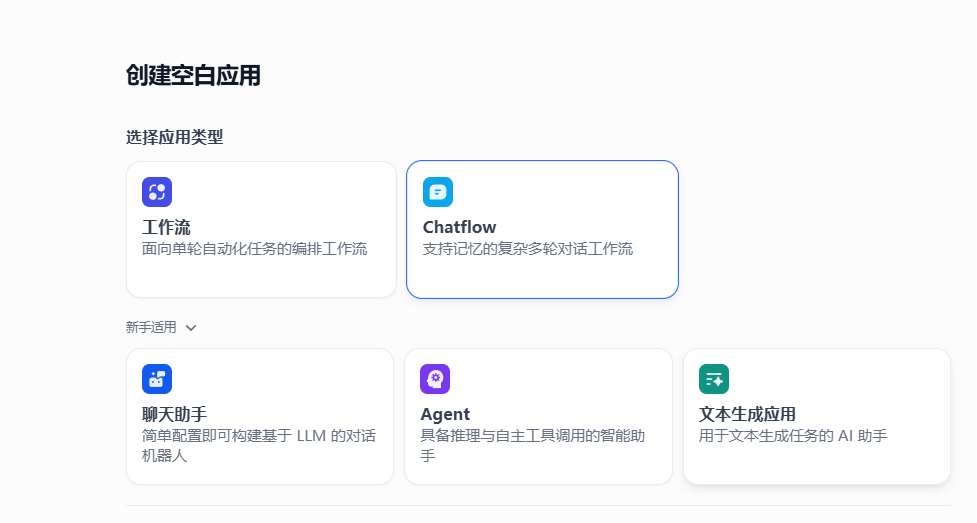 image-20251120213421861