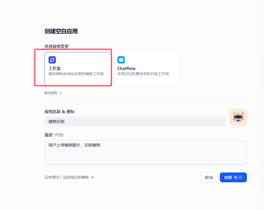 image-20251120215933904