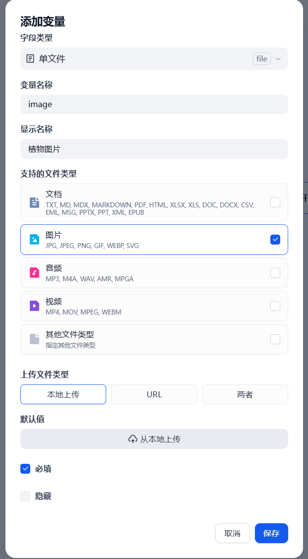 image-20251120220203054