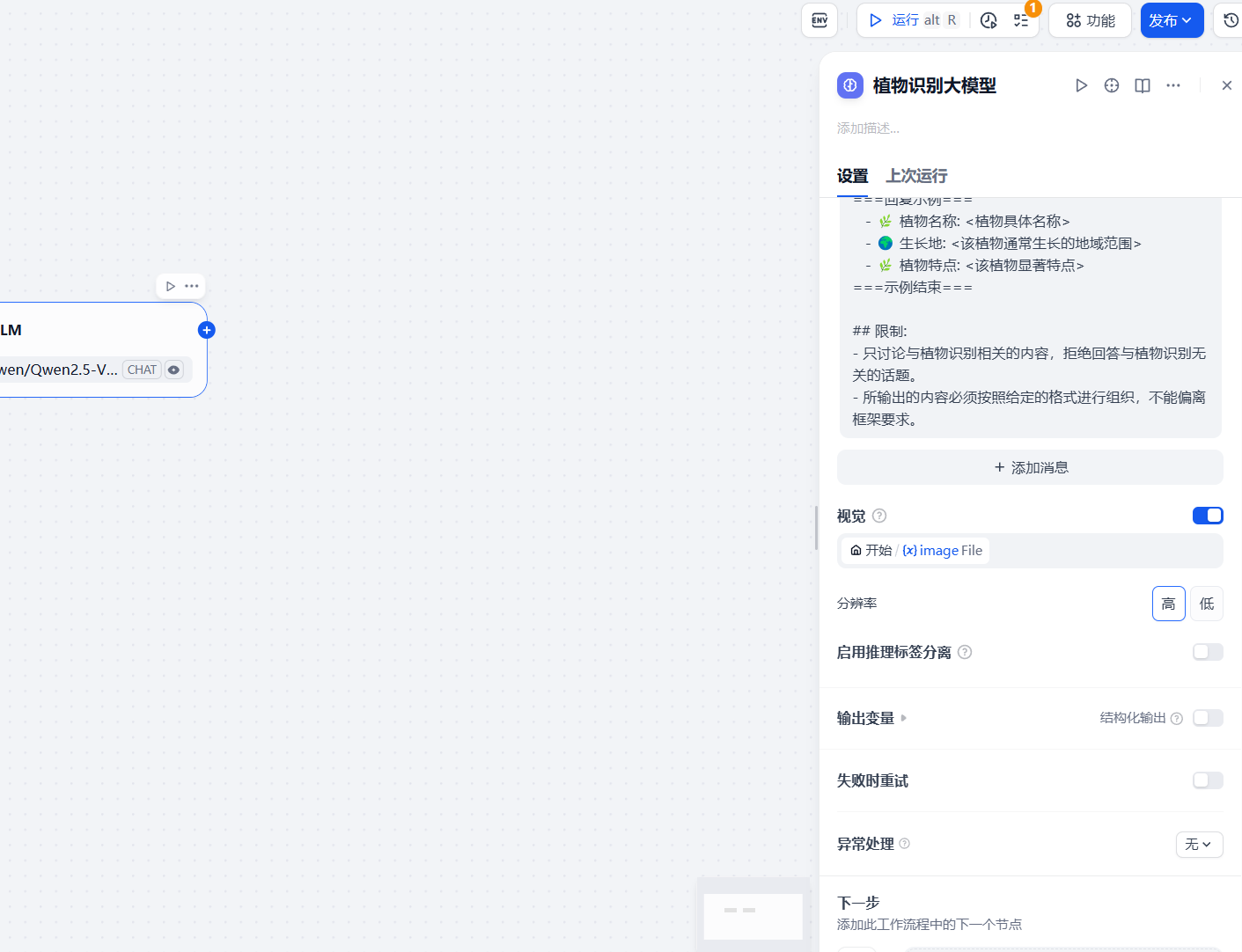 image-20251120220829744