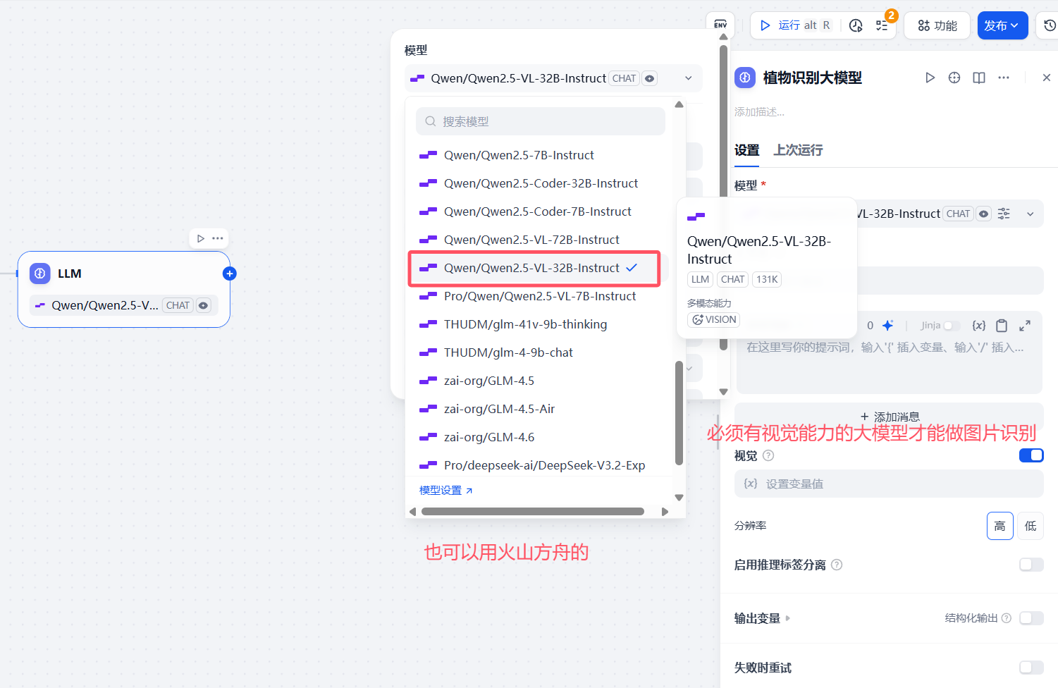 image-20251120220557095