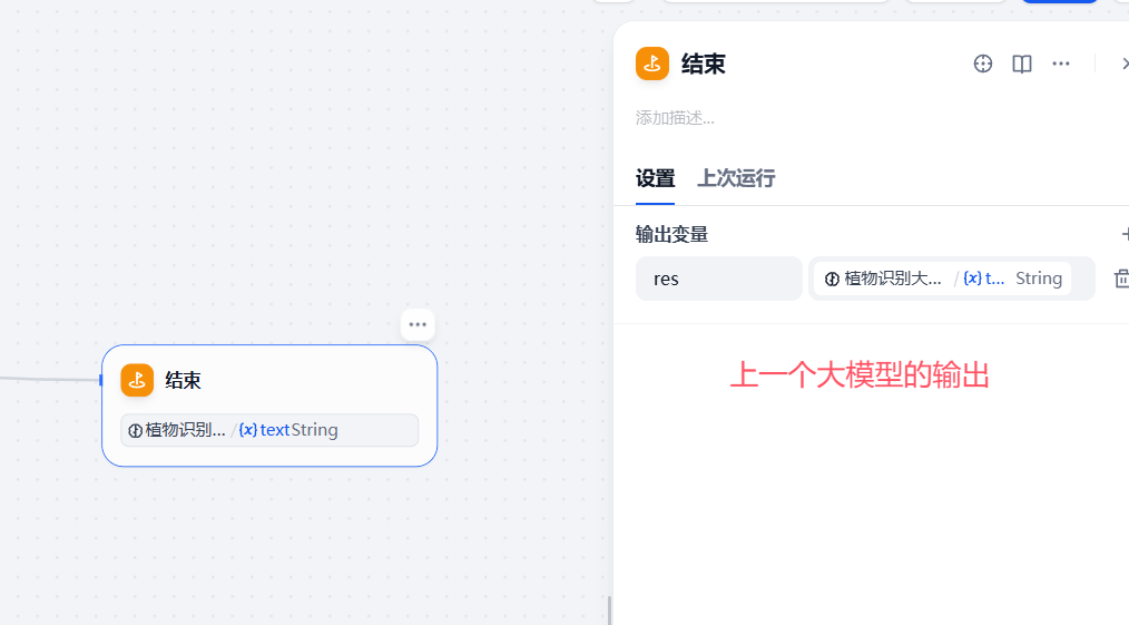 image-20251120220926943