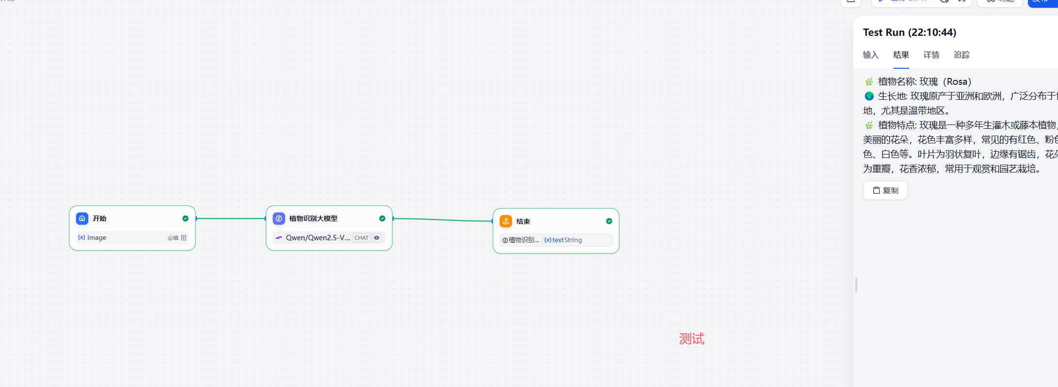 image-20251120221108866