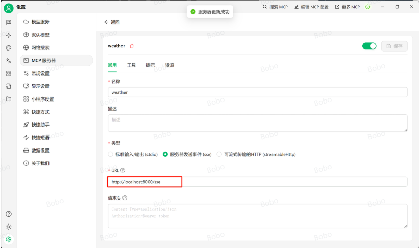 image-20250710151203263