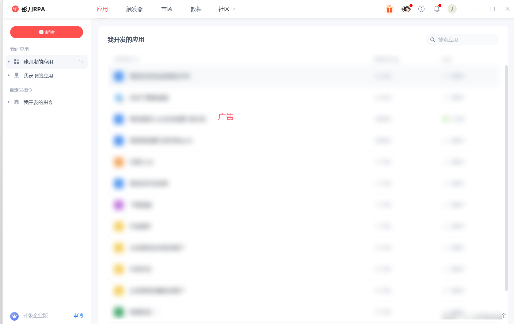 image-20251127210920509