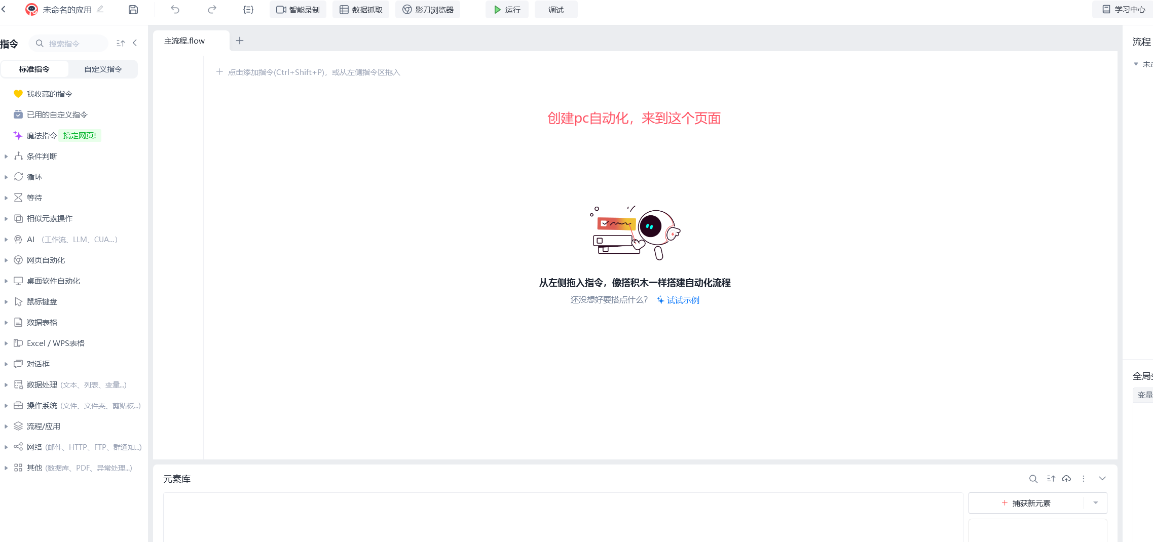 image-20251127214239631