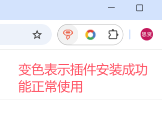 image-20251127215700155