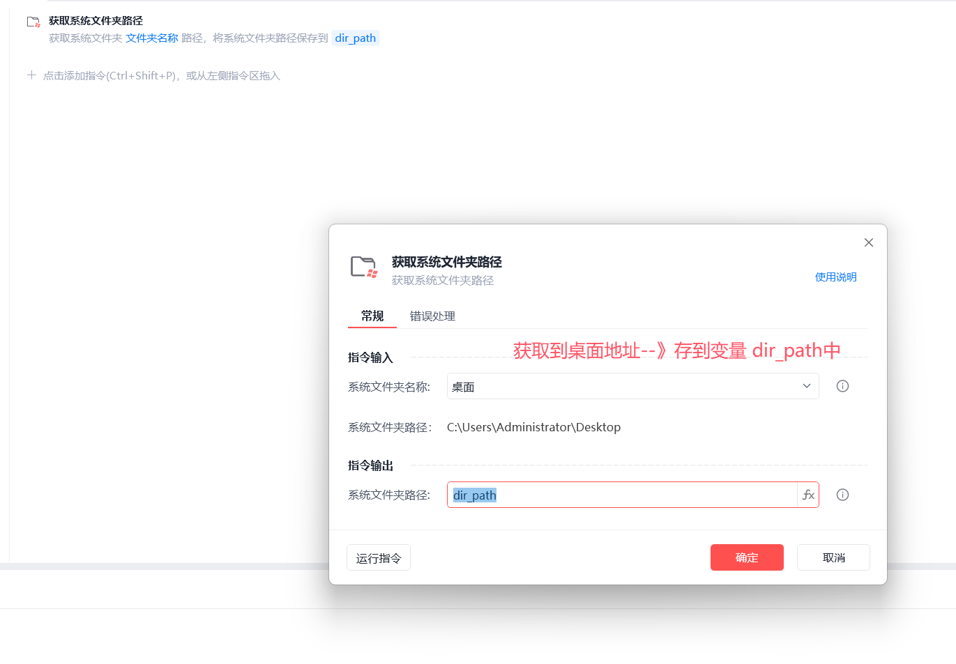 image-20251127215045953