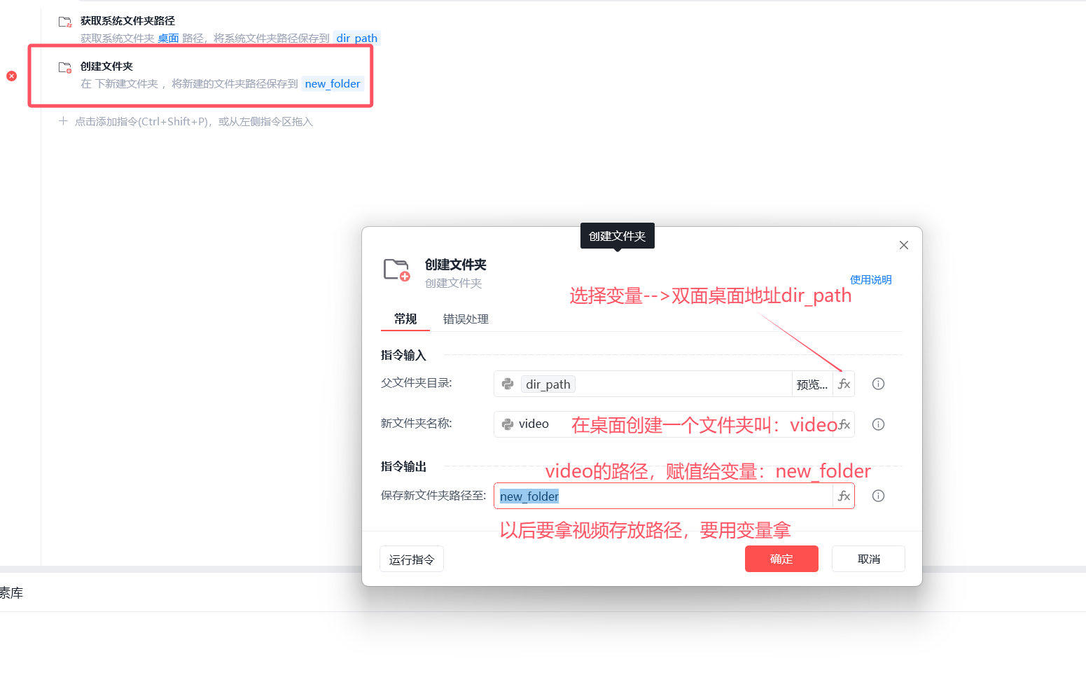 image-20251127215348655