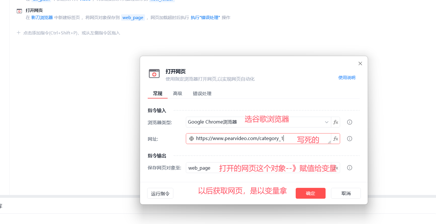 image-20251127215959957