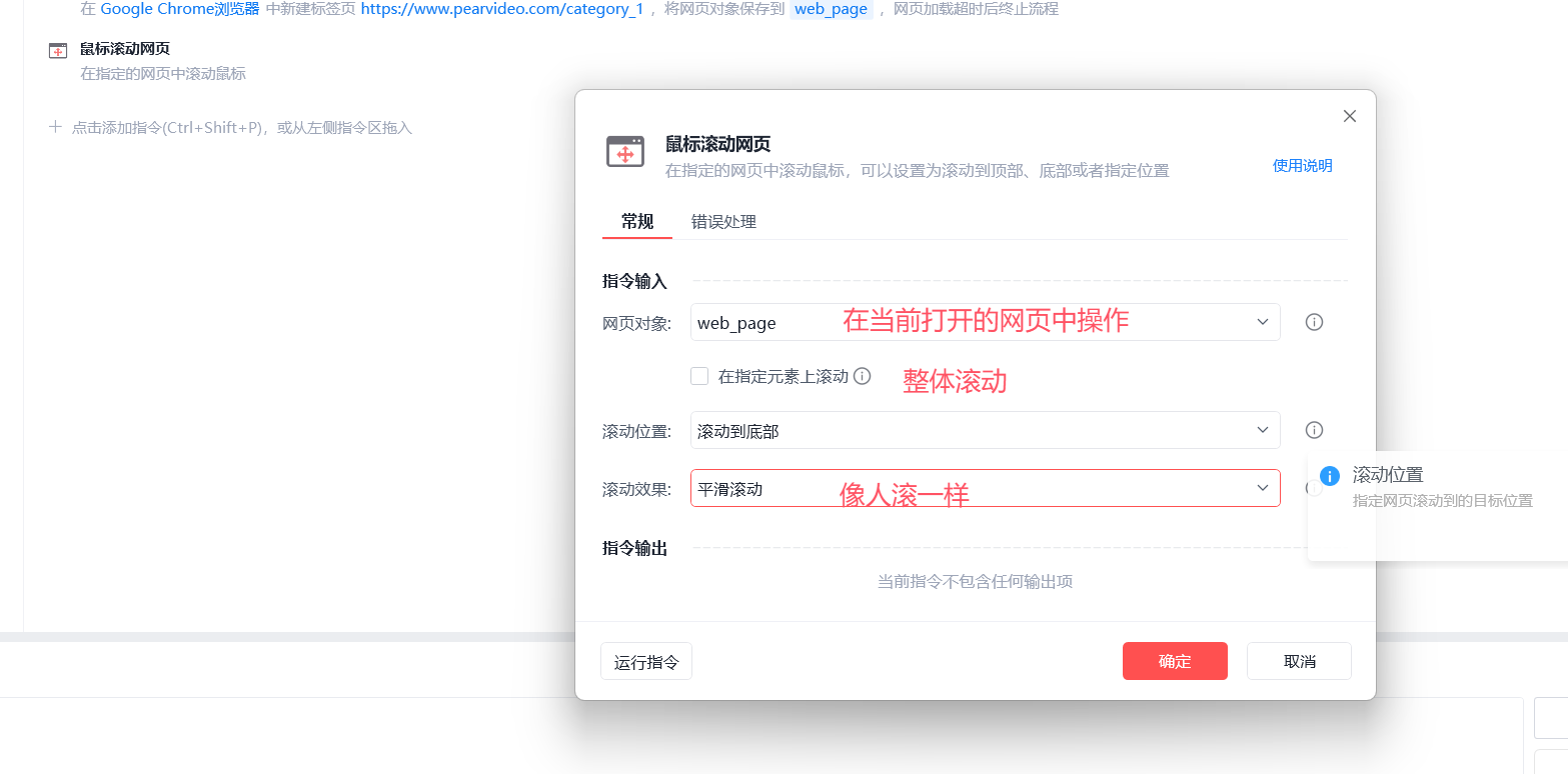 image-20251127220228764