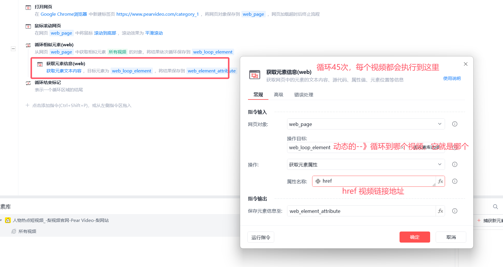 image-20251127221103820