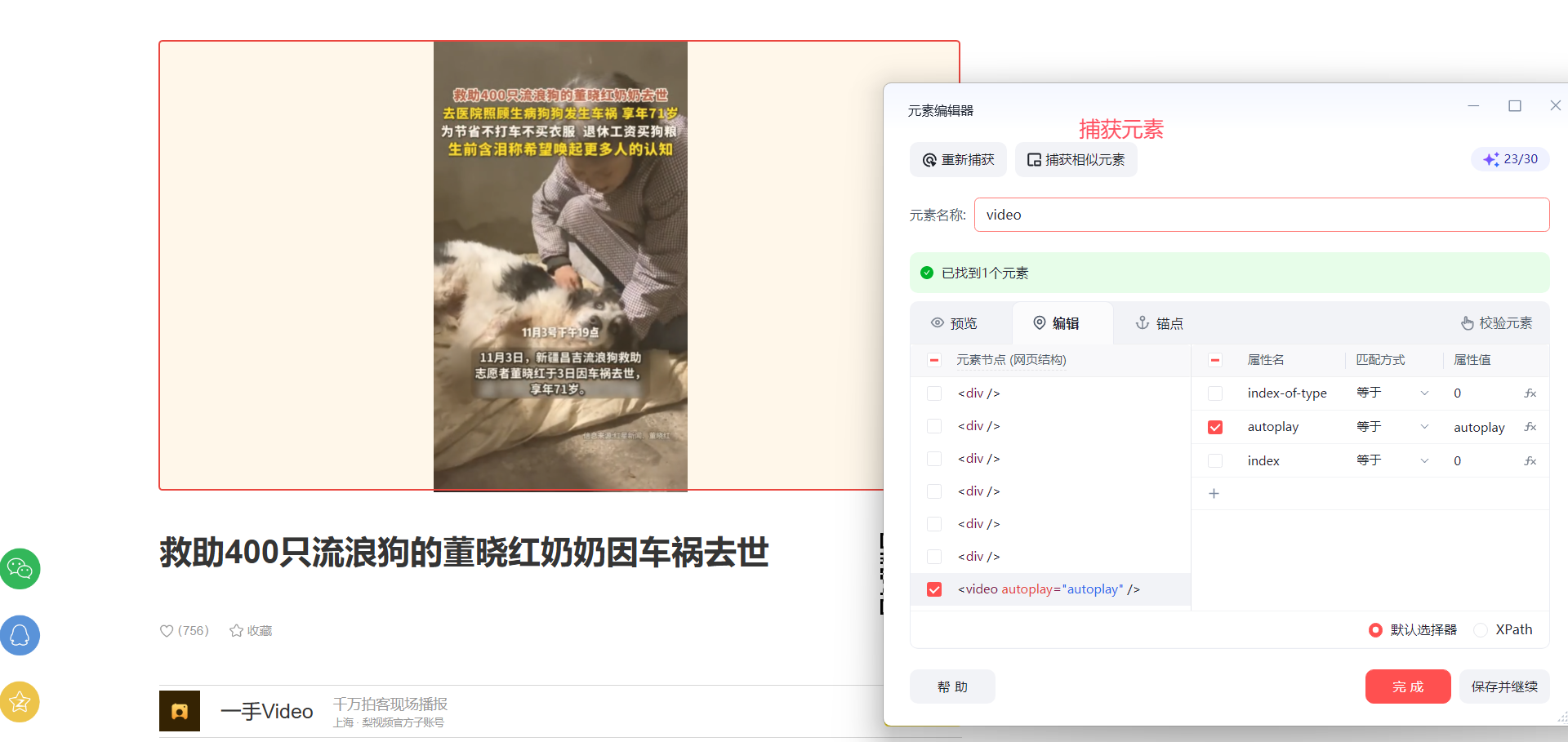 image-20251127222459192