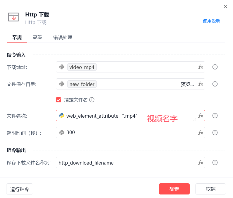 image-20251127222934051