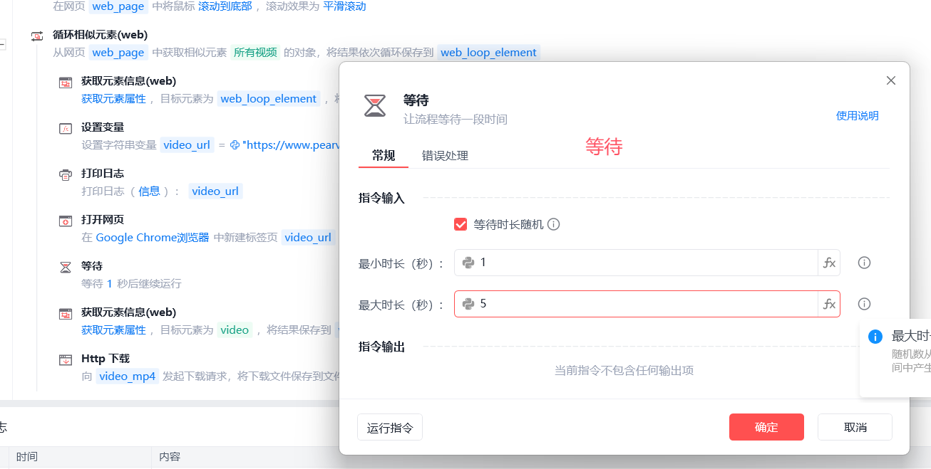 image-20251127223430372