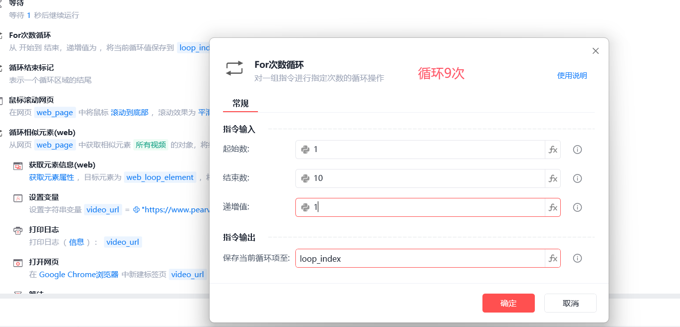 image-20251127223723913