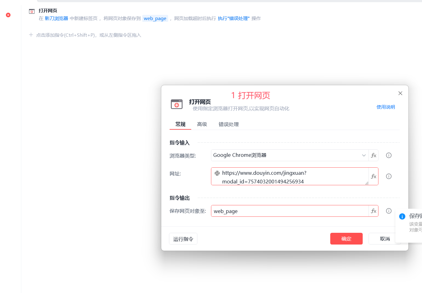 image-20251130202544194