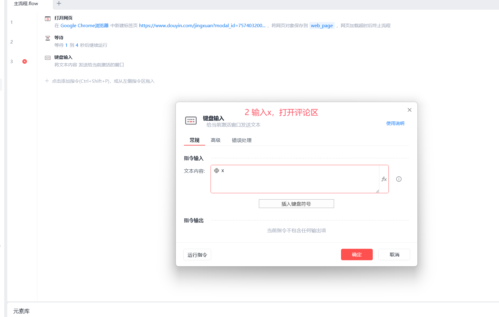 image-20251130202731387