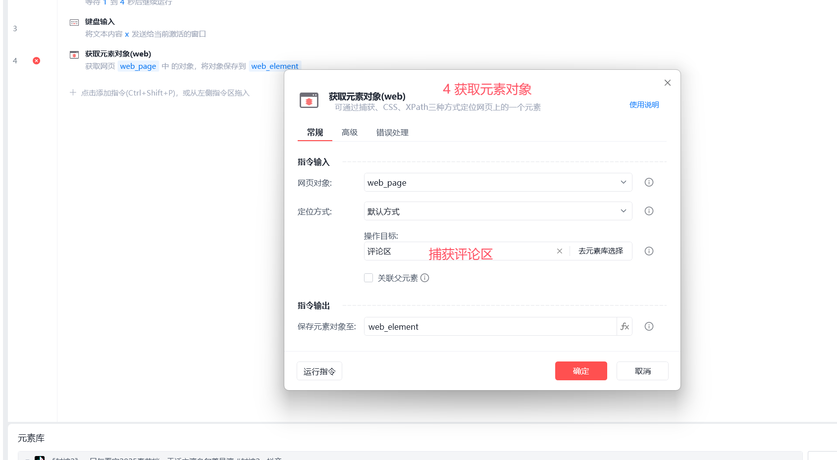 image-20251130203042413