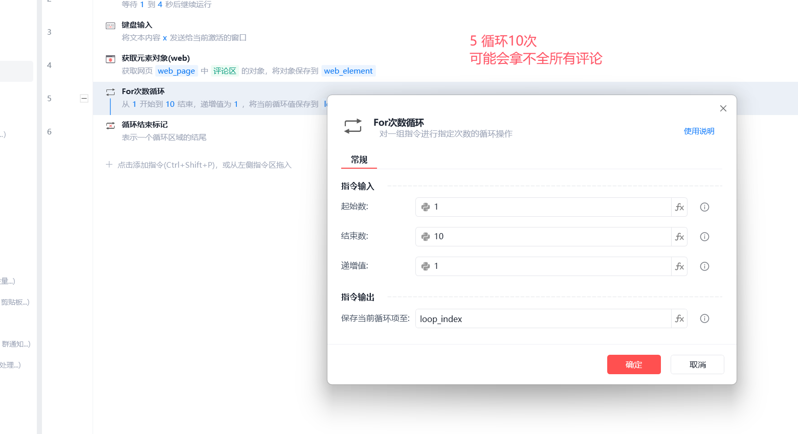 image-20251130203435540