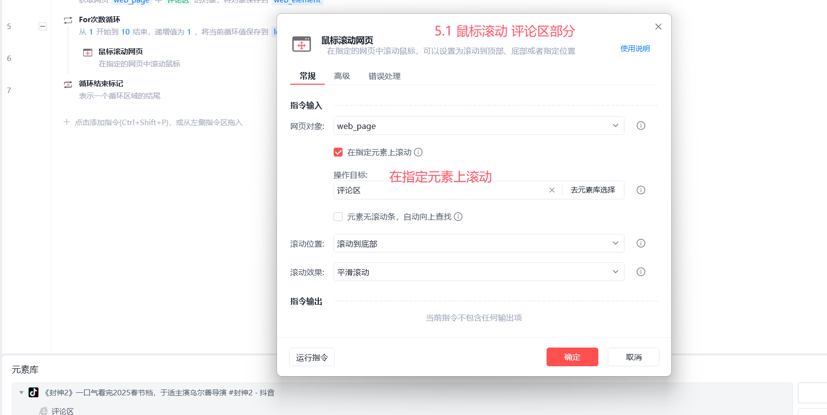 image-20251130203558722