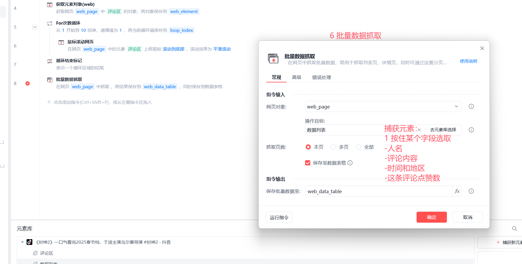 image-20251130204002556