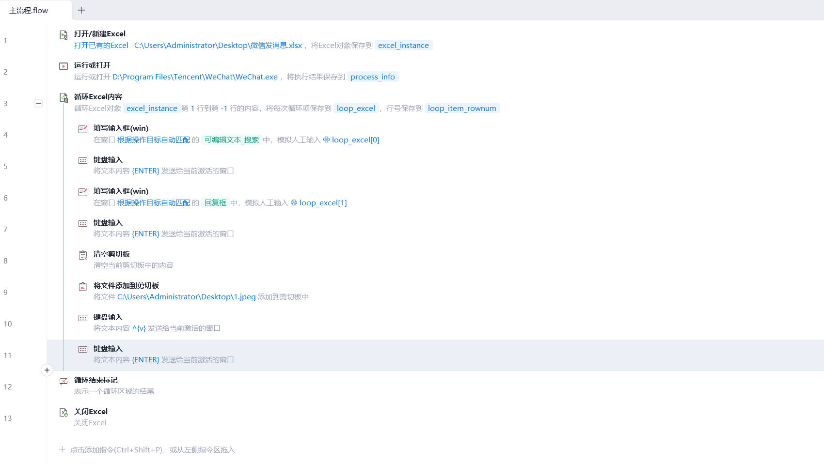 image-20250712220537131