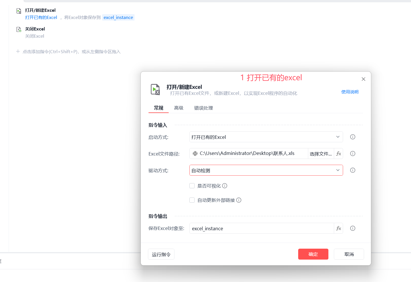 image-20251130215814878