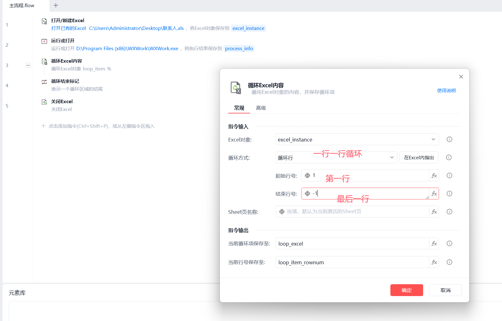 image-20251130220143053