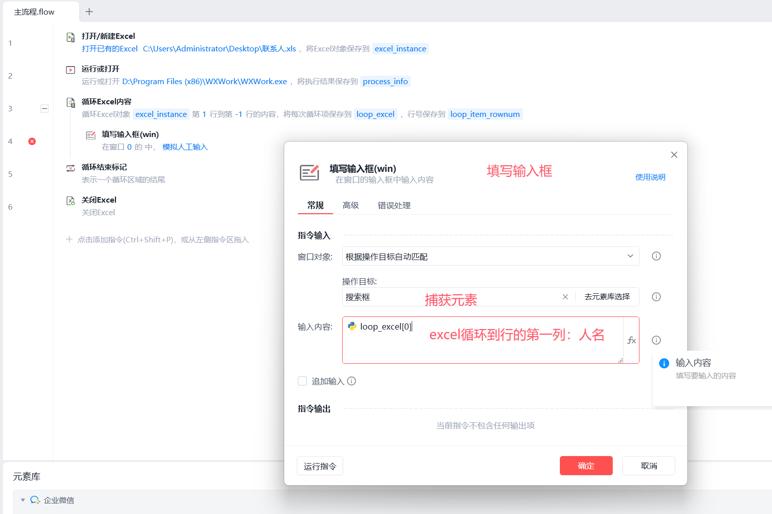 image-20251130220326046