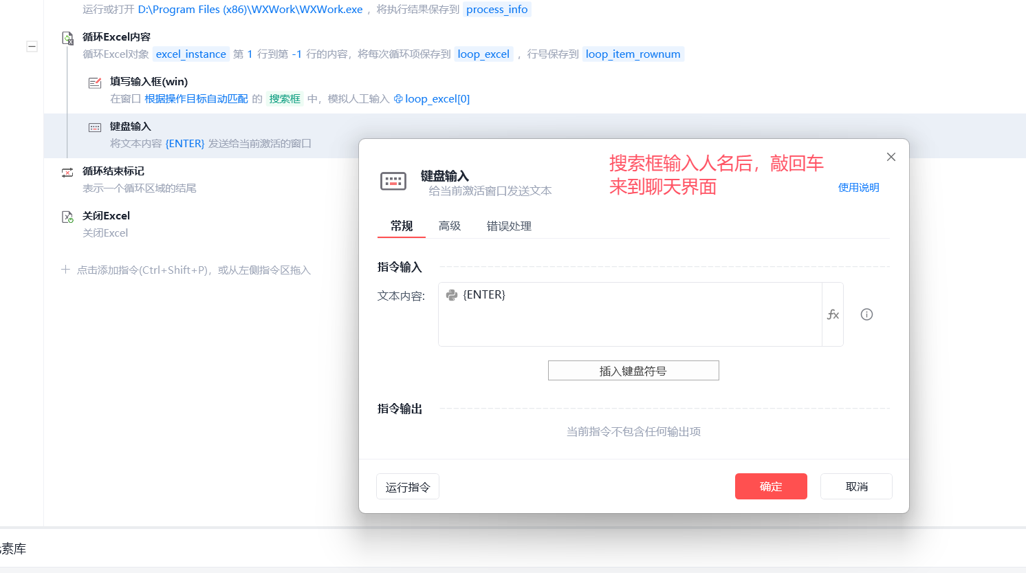 image-20251130220410254