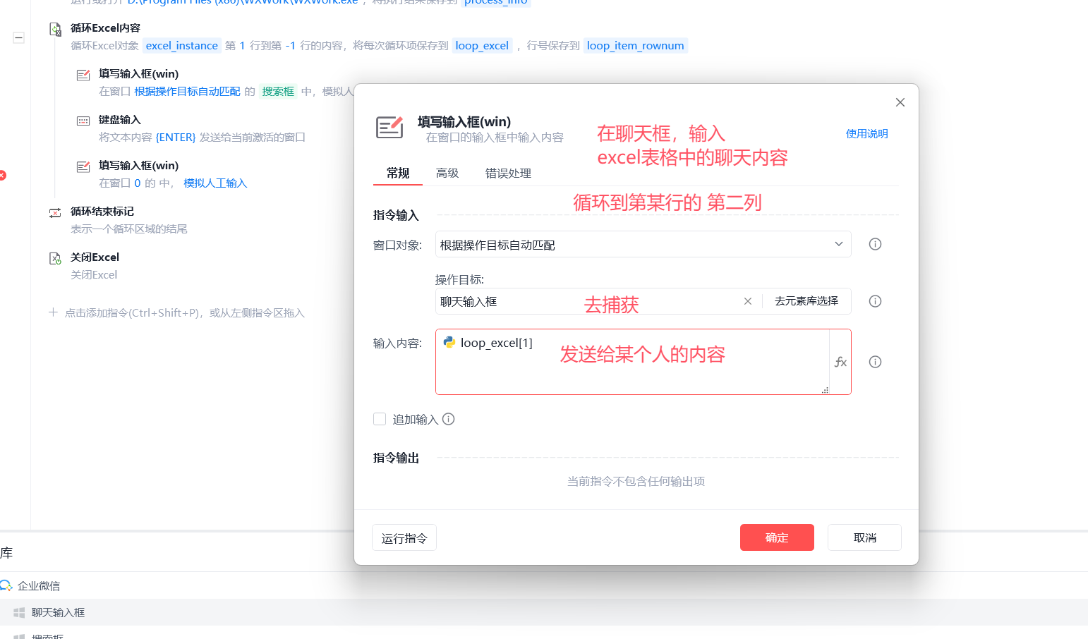 image-20251130220600348