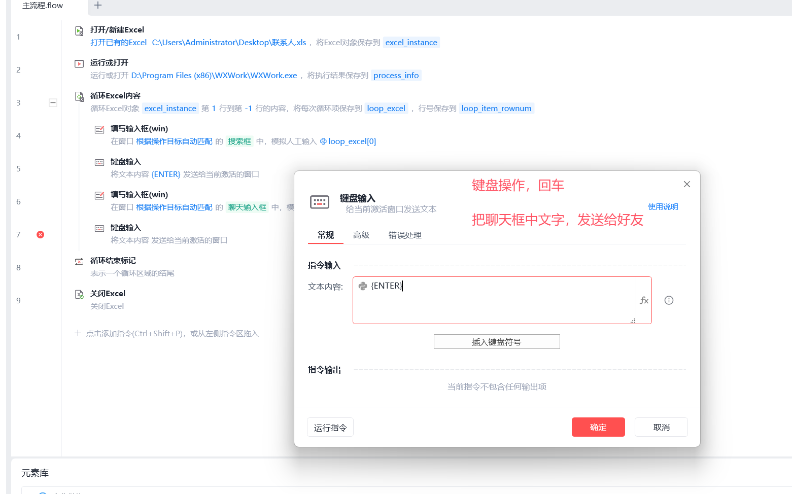 image-20251130220635166