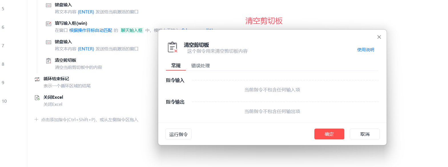 image-20251130220710919