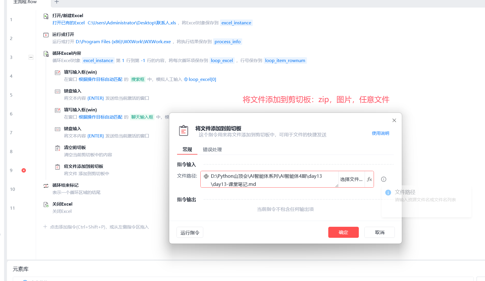 image-20251130220837627